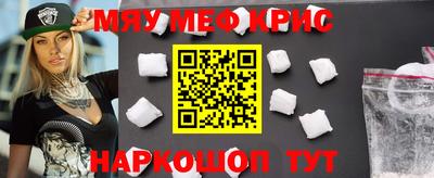 соль ск Балаково