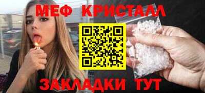 COCAINE Жуковский