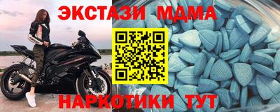 соль ск Балаково