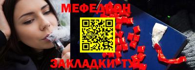 COCAINE Жуковский
