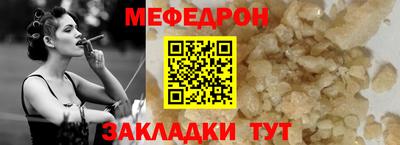 COCAINE Жуковский