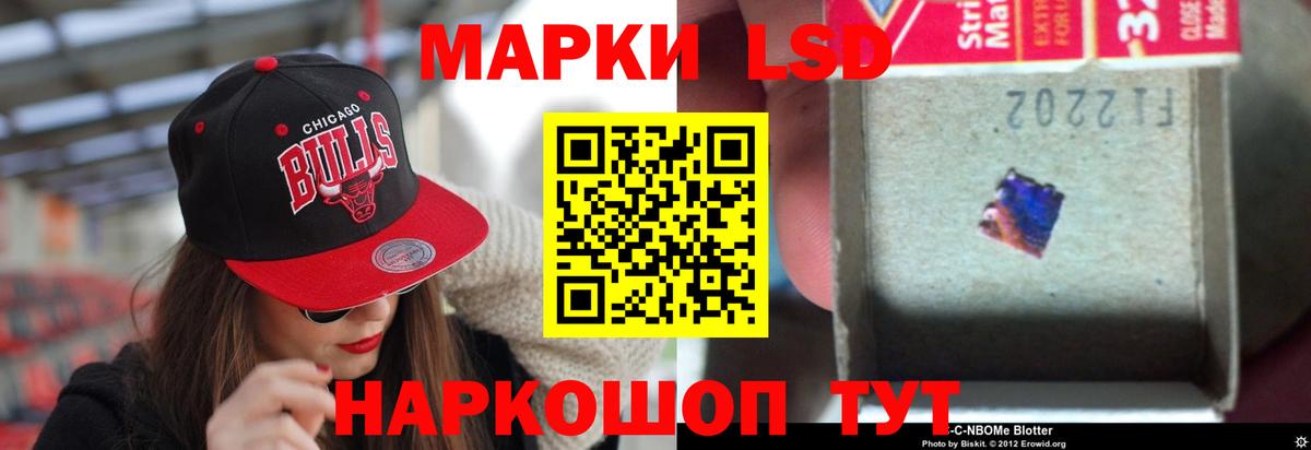 Луга  LSD-25 экстази кислота  LSD-25 экстази  LSD-25 экстази ecstasy  Вход с VPN 