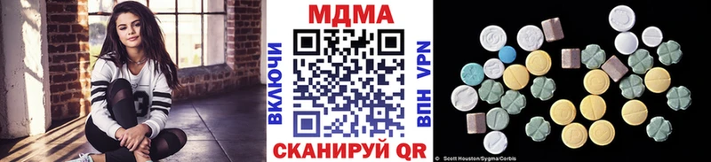 МДМА Molly  Луга 