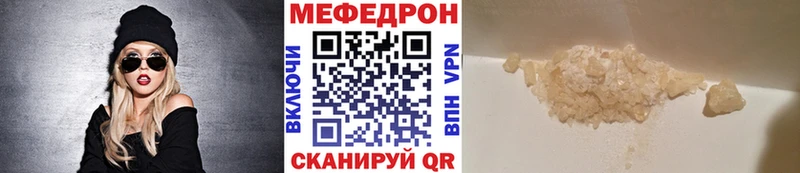 MEGA ссылки  Луга  МЕФ VHQ  купить  цена 
