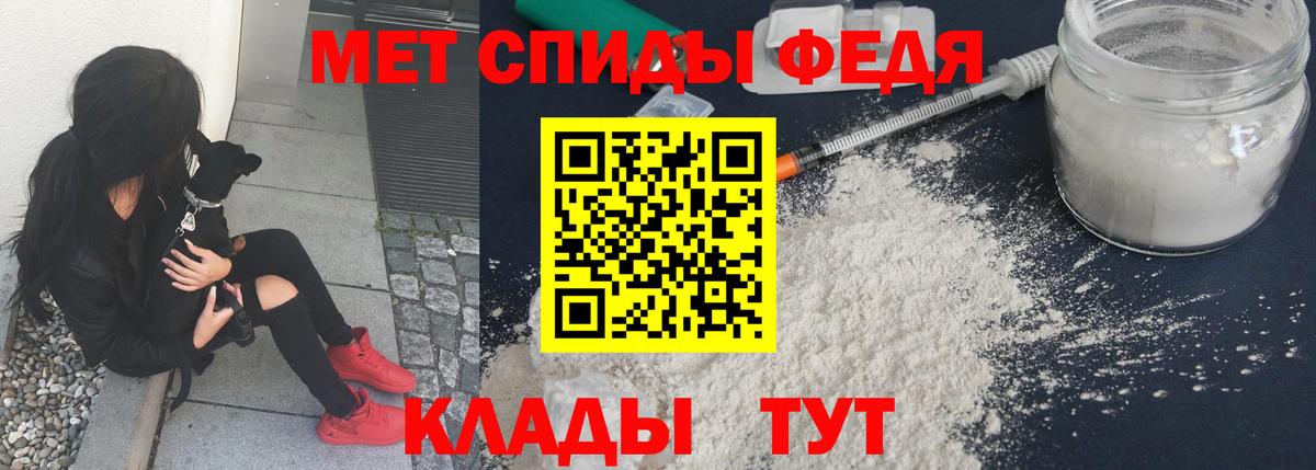 Первитин винт Луга