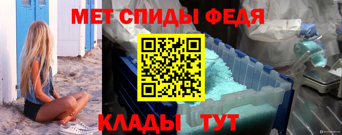 Луга  Метамфетамин витя  Вход с VPN 