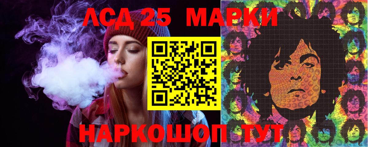 Наркотические марки  Вход с VPN  Луга  Марки 25I-NBOMe 1500мкг 