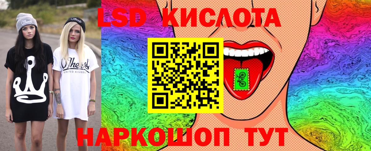 Марки NBOMe  Луга  Марки 25I-NBOMe 1500мкг 