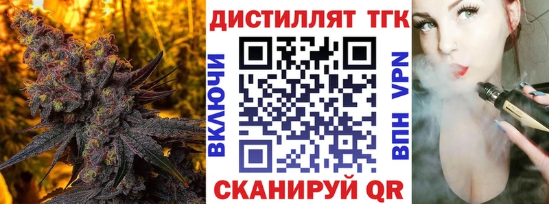 Дистиллят ТГК гашишное масло  OMG ТОР  Луга  купить закладку 