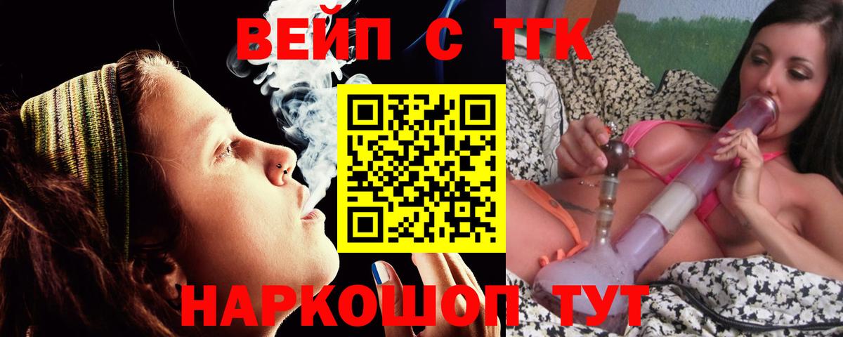 ТГК гашишное масло  Вход с VPN  закладки  Дистиллят ТГК THC oil  Луга 