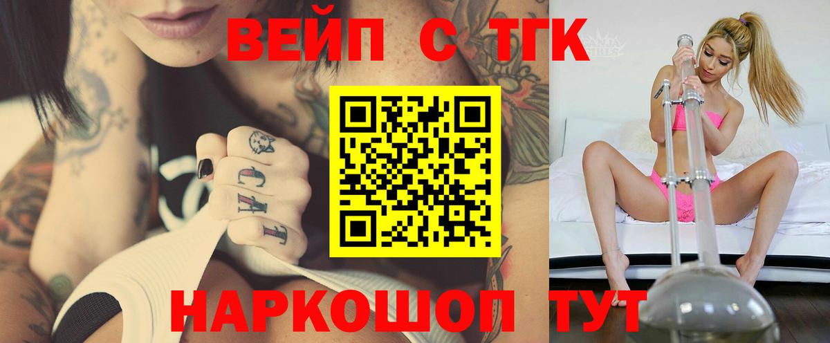 hydra вход  ТГК гашишное масло  Луга  ТГК жижа 