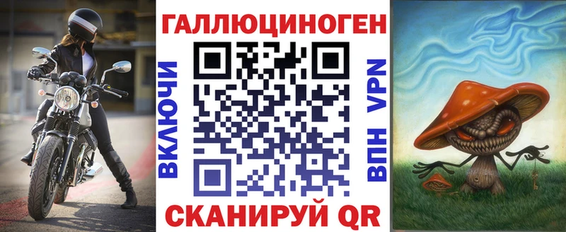 Галлюциногенные грибы GOLDEN TEACHER Луга