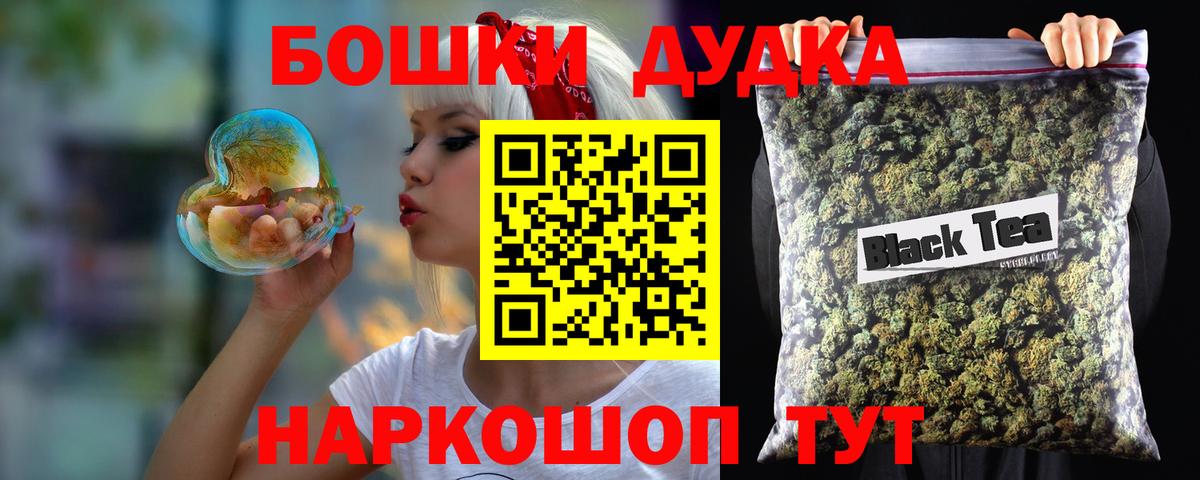 Конопля Amnesia  Бошки Шишки Ganja  Луга 