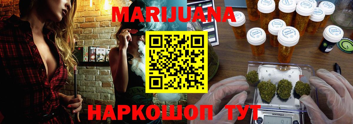 Бошки Шишки тримм Луга