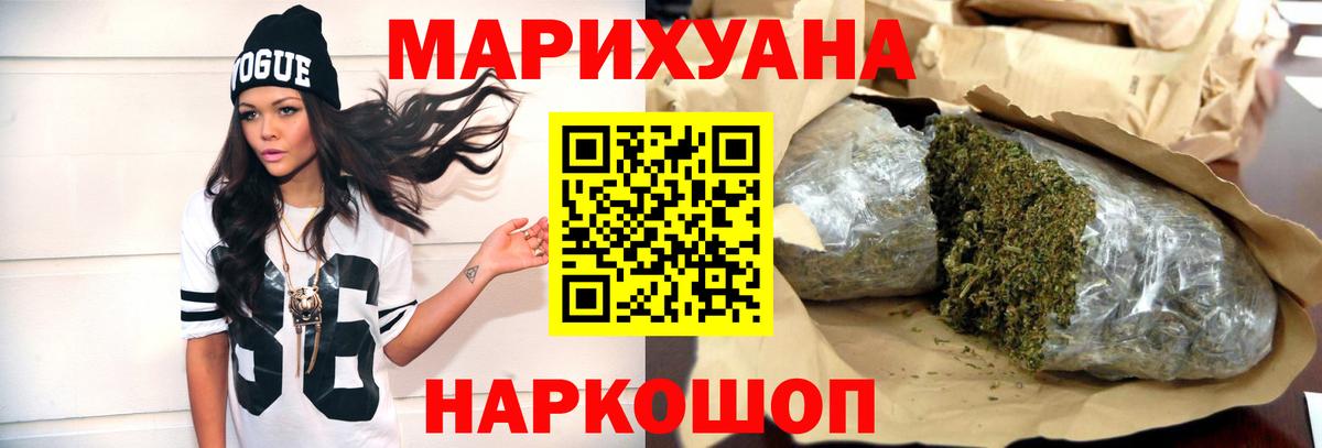 Луга  Конопля гибрид  Вход с VPN  Канабис план 