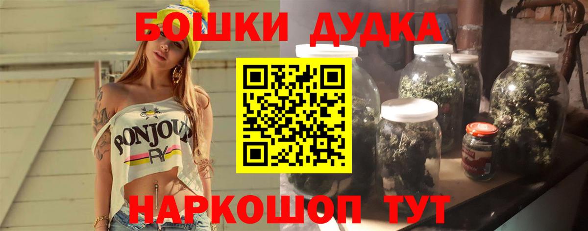 Бошки марихуана LSD WEED Луга